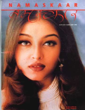 BabeStop - World's Largest Babe Site - aishwarya_rai145.jpg